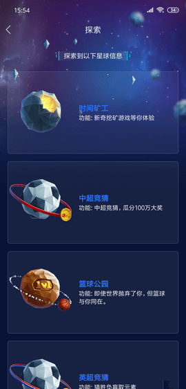 时间矿工官网下载