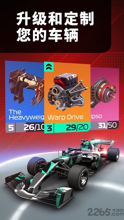 f1 manager游戏