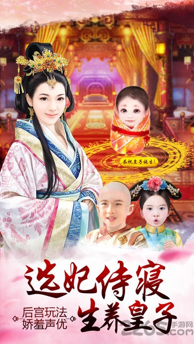 今晚翻谁牌官方版手游