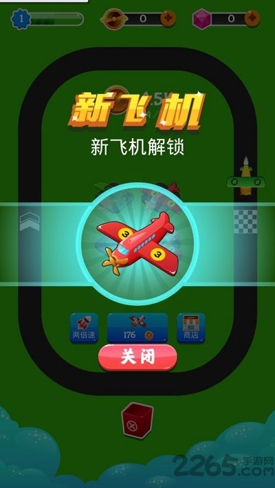 小飞机转转转游戏下载