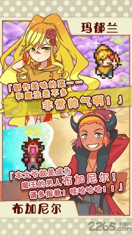 繁荣美食市场物语九游客户端下载