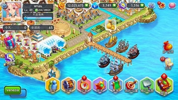 island story最新版下载