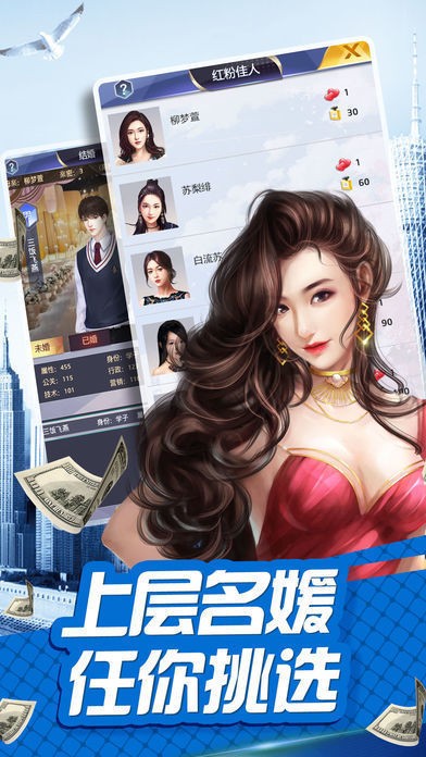 都市罗生门满v版游戏下载