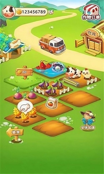 口袋庄园手游