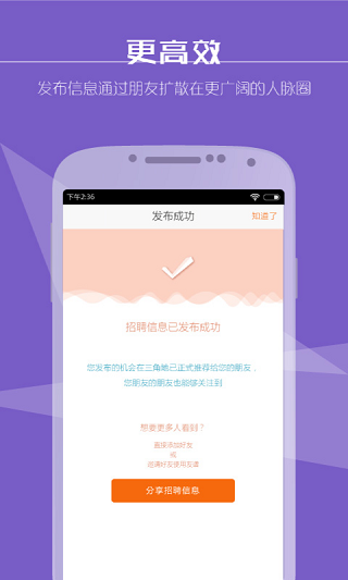 友谱官网版下载