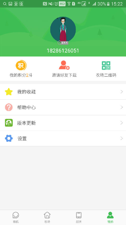 为米老乡手机版下载