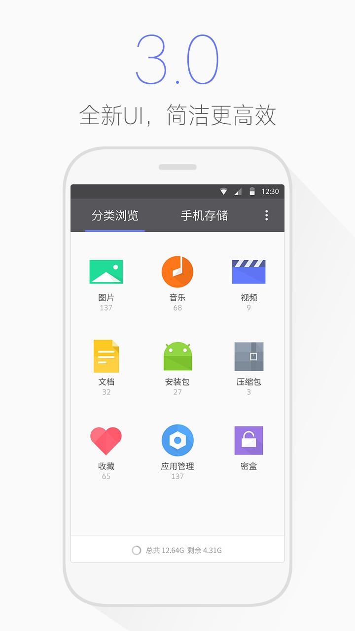 别开生面手机版