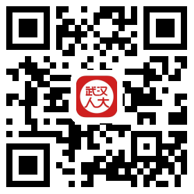 武汉人大app二维码