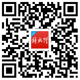 解放行司机版app二维码