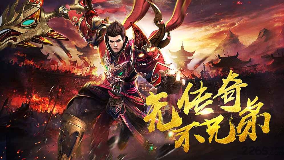 嘻哈传奇内购破解版