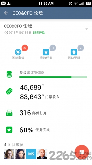 eventbank捷会易手机版下载