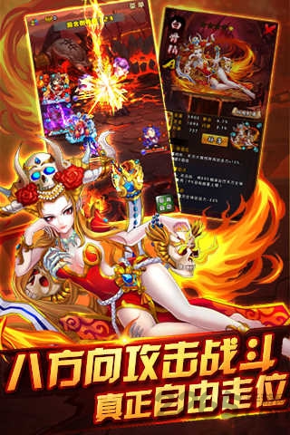 封神策之哪吒觉醒最新版