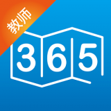 365教师版app 安卓版