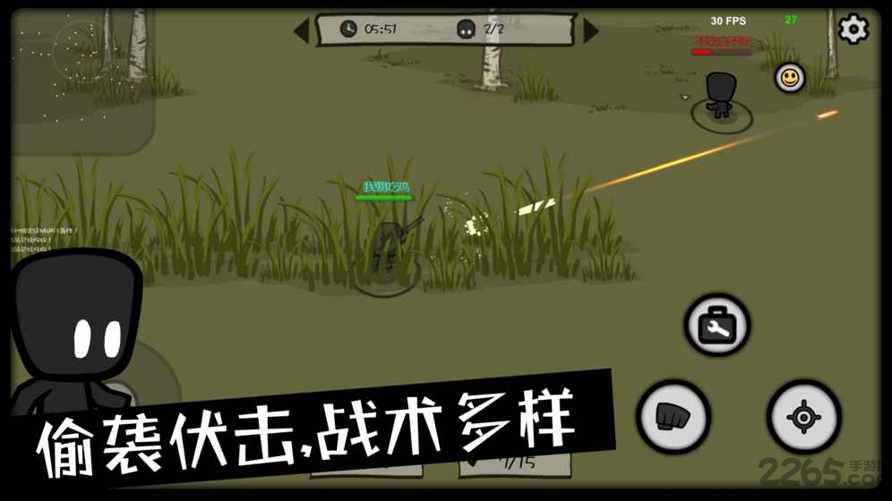 吃鸡大乱斗手机游戏下载