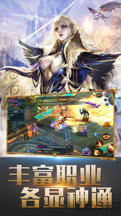 无间魔域手游版官网下载