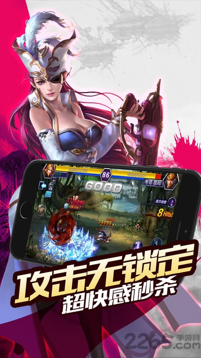 无限格斗bt变态版下载