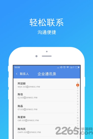 实时求视手机版下载