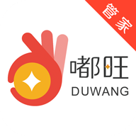 嘟旺管家手机客户端