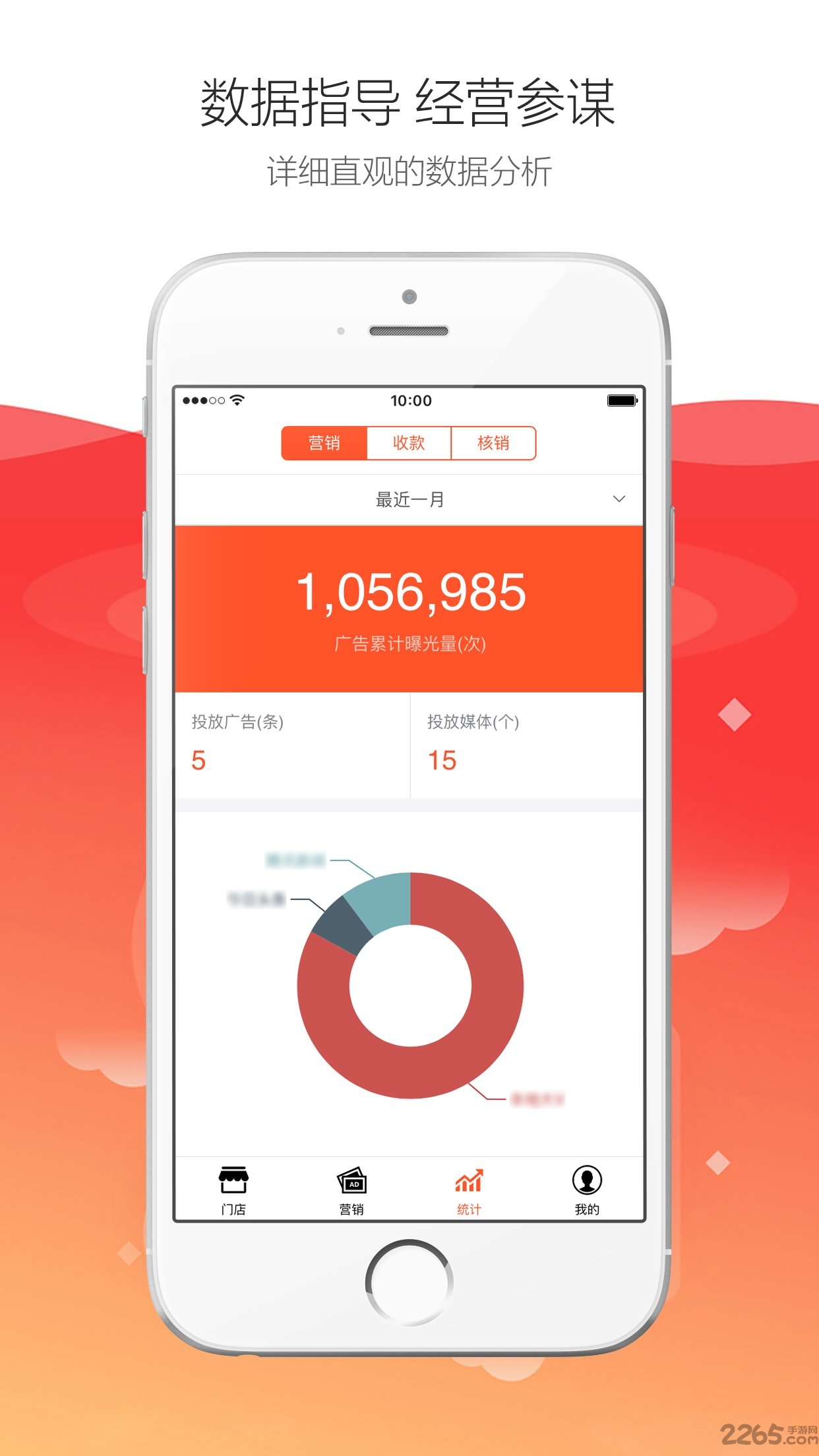 满座官方版 满座app下载