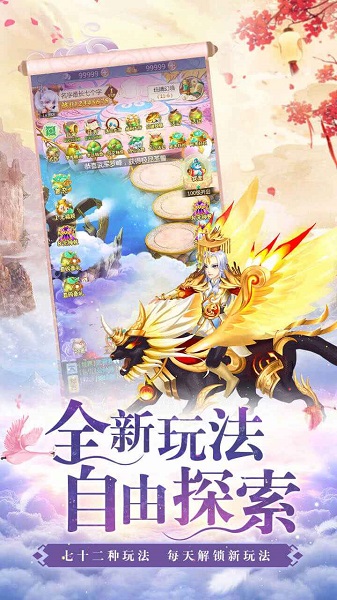 幻界苍穹最新版