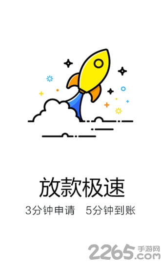 小小信贷经理软件