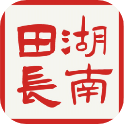 湖南田长app 安卓版