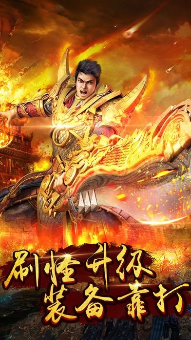 侠之觉醒最新版