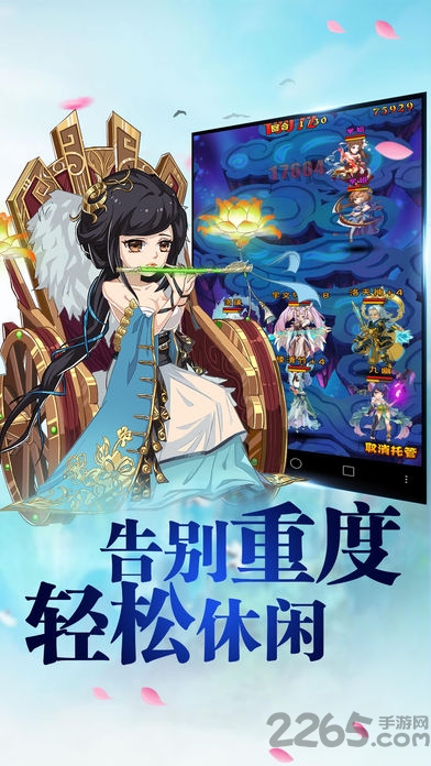 双雄对决游戏