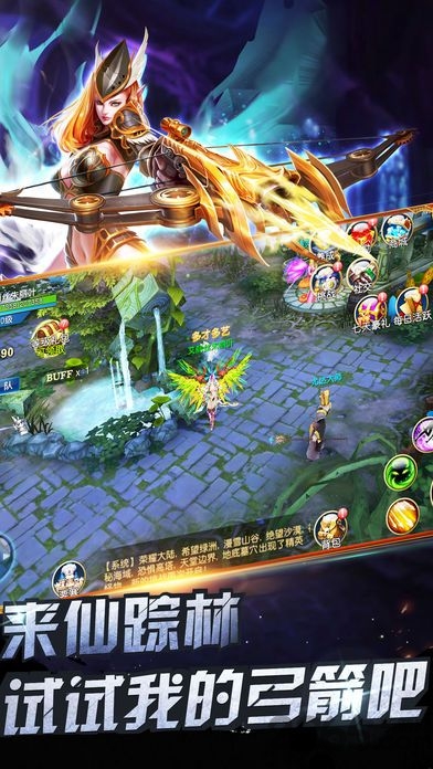 奇迹大陆2最新版