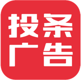投条广告手机版