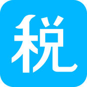 账王财税手机版 安卓版