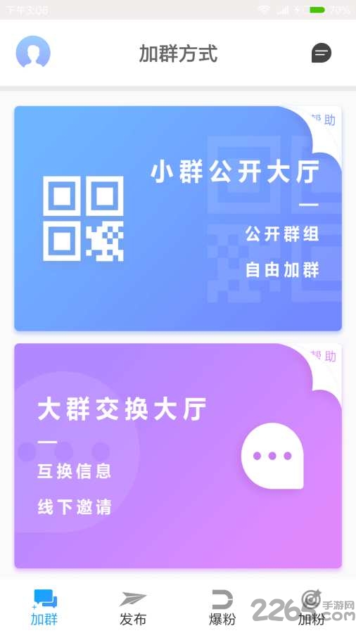 微创业