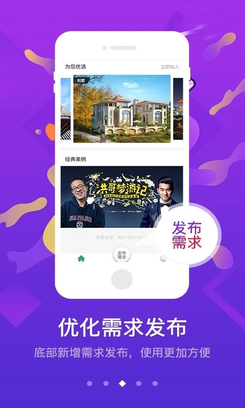 淘会场官方下载