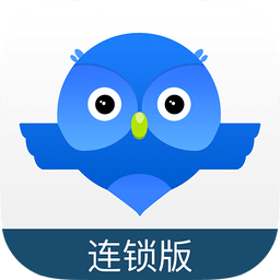 智慧商贸进销存连锁版软件 安卓版