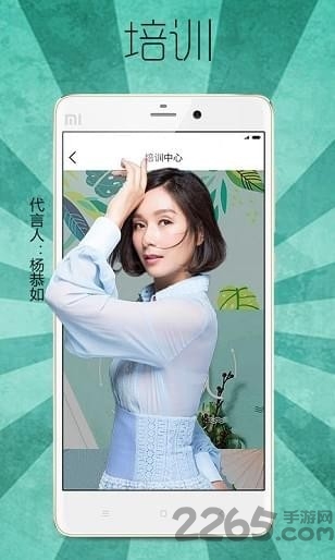 格肤姿