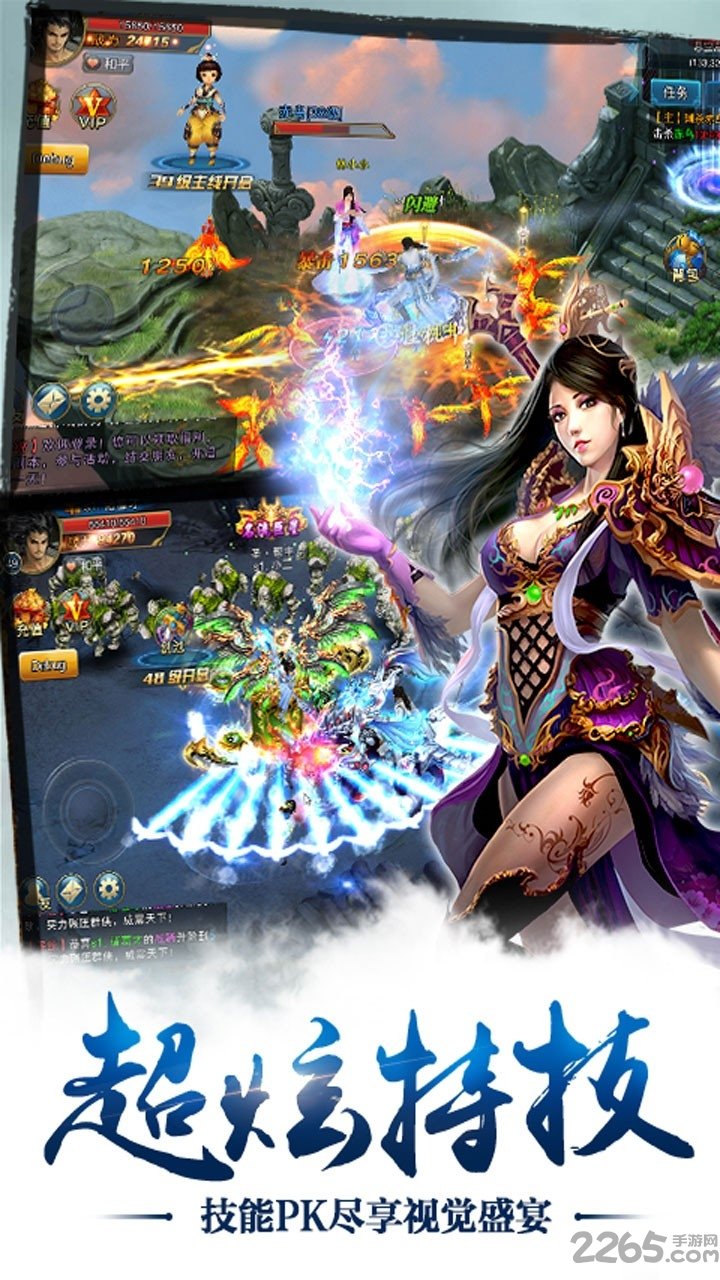 蓝月雷霆官方版
