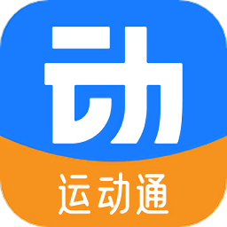 动网运动通app