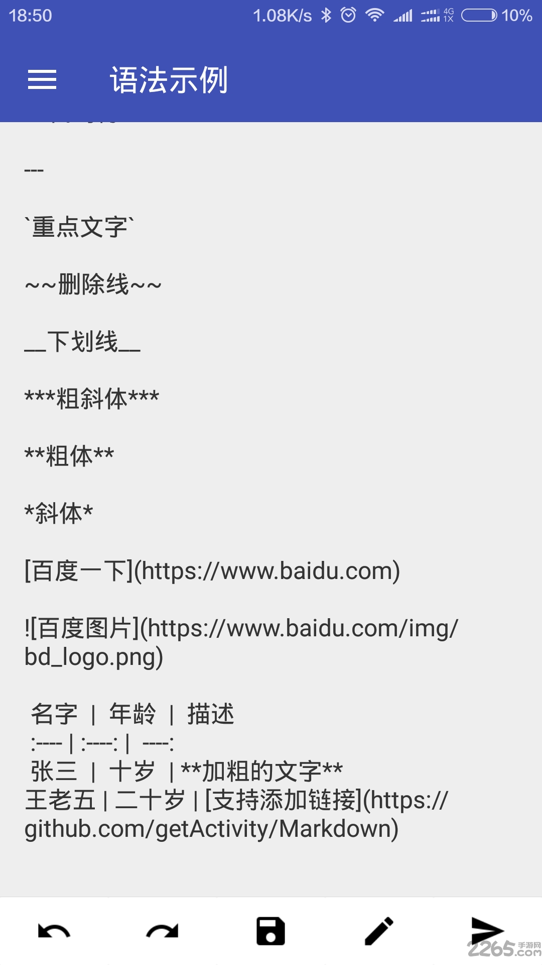 MD笔记