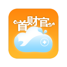 首财官手机版 安卓版
