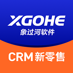 象过河crm新零售app