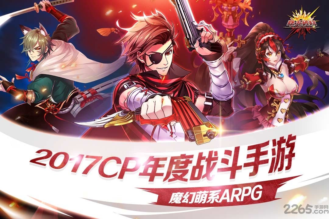 果盘曙光破晓官网下载
