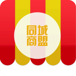 同城商盟app