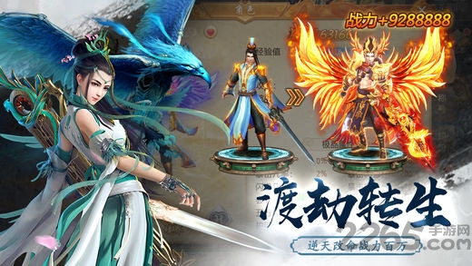 傲剑乾坤最新版