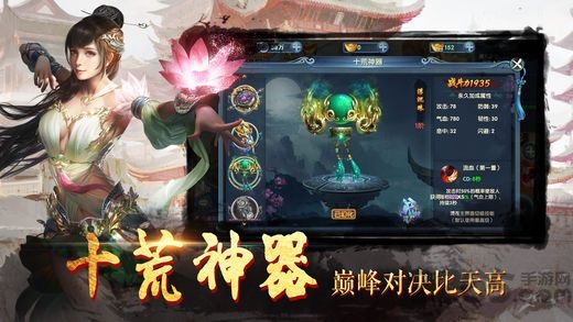 侠者江湖最新版