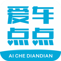 爱车点点商户端app