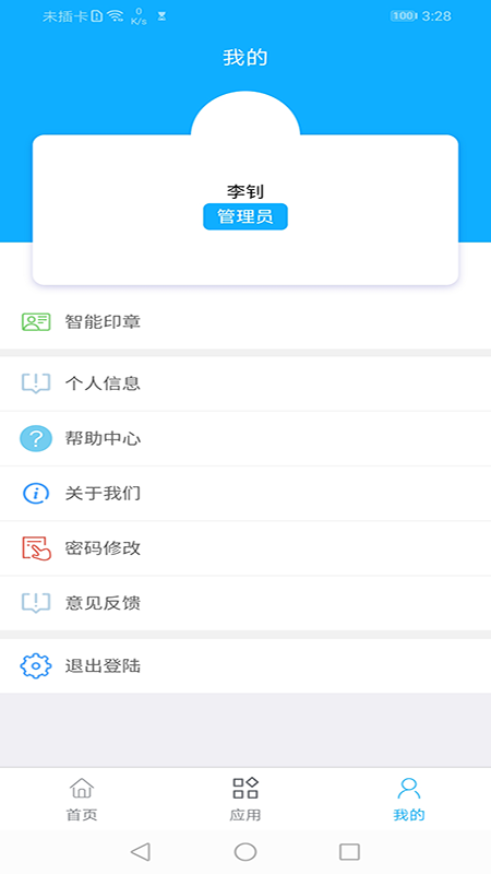 安徽云玺科技