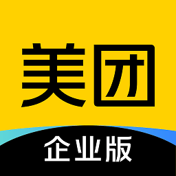美团企业版手机版app