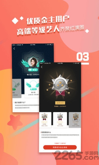 红圈管理app 红圈管理官方下载