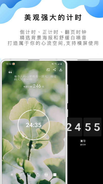 番茄todo旧版本下载