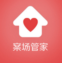案场管家app